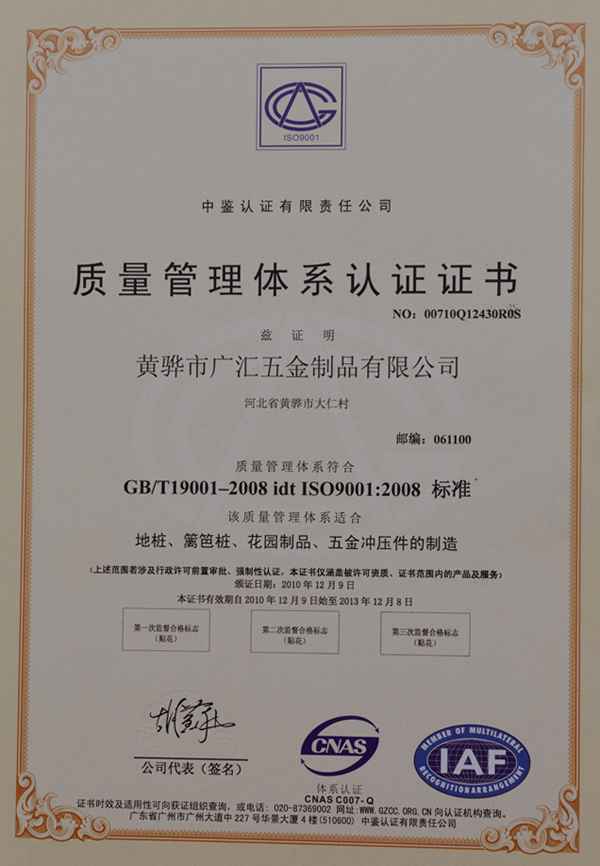 榮譽資質(zhì) 榮譽資質(zhì)